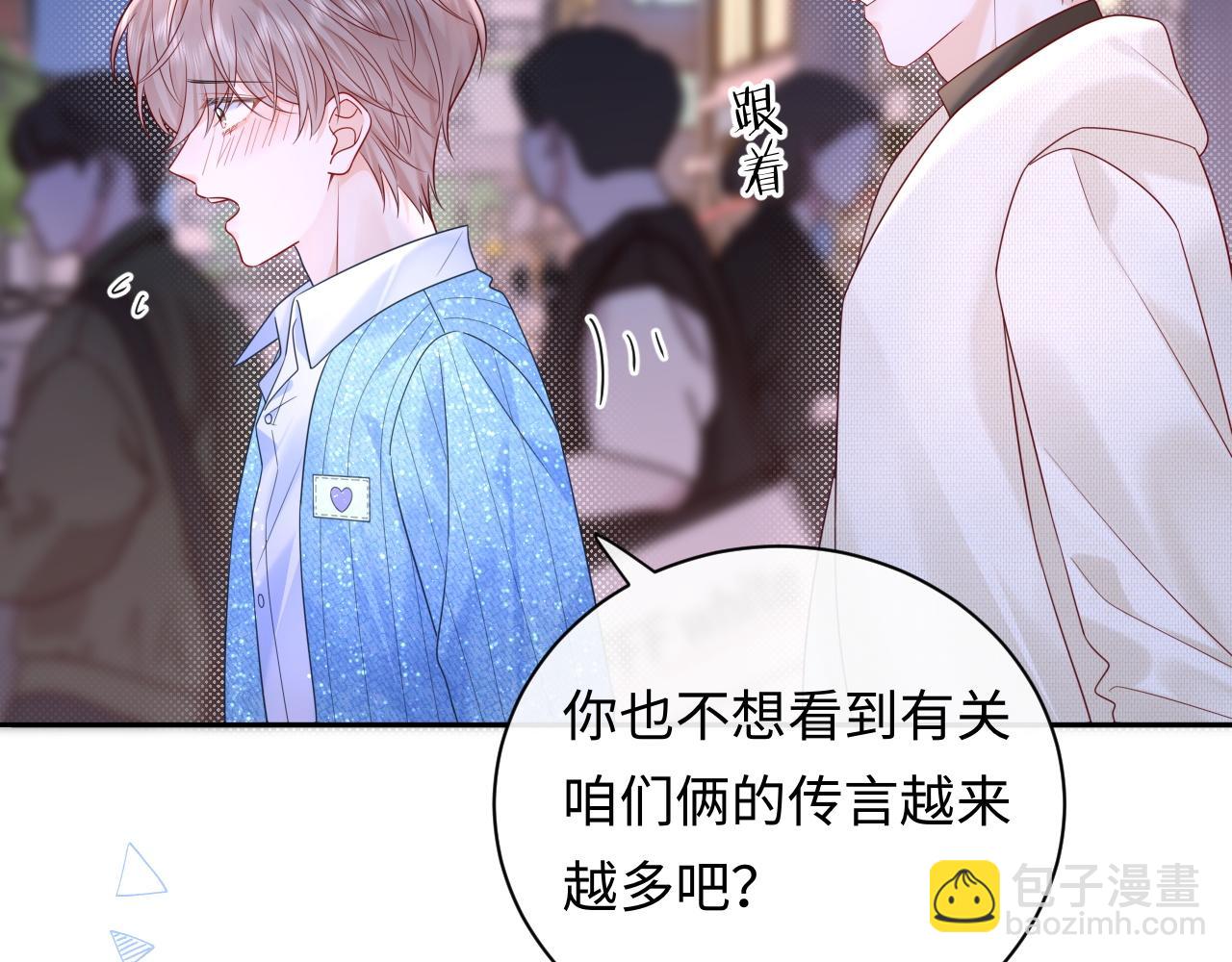 第29话 说不清道不明(1/3)-第40话