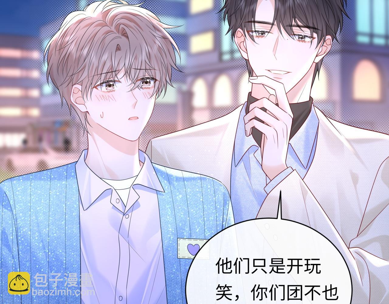 第29话 说不清道不明(1/3)-第40话