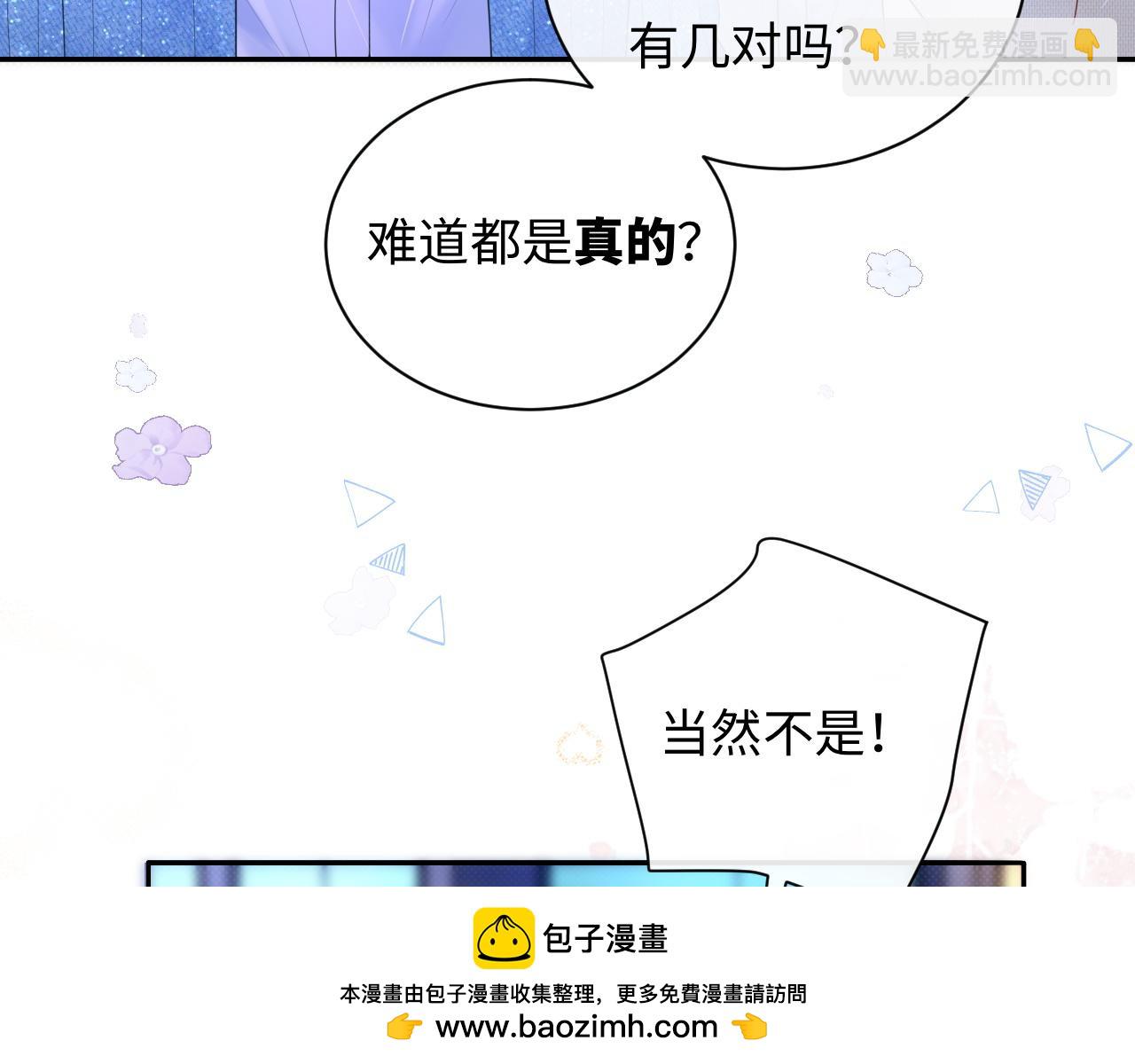 第29话 说不清道不明(1/3)-第40话