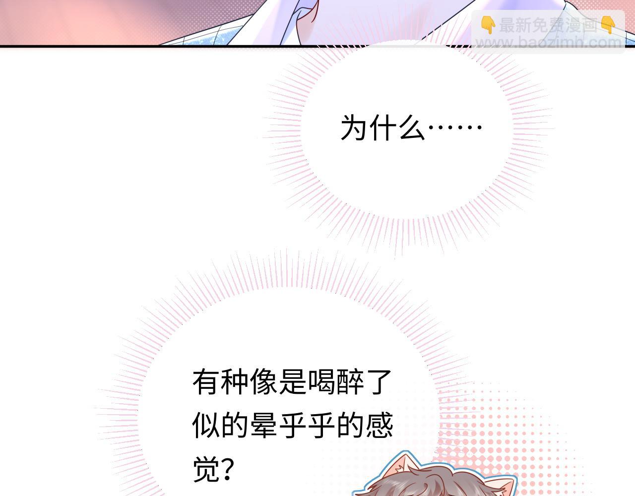 第29话 说不清道不明(1/3)-第40话