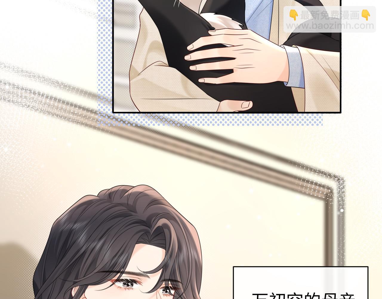 第31话 那就再说一次晚安(1/3)-第42话