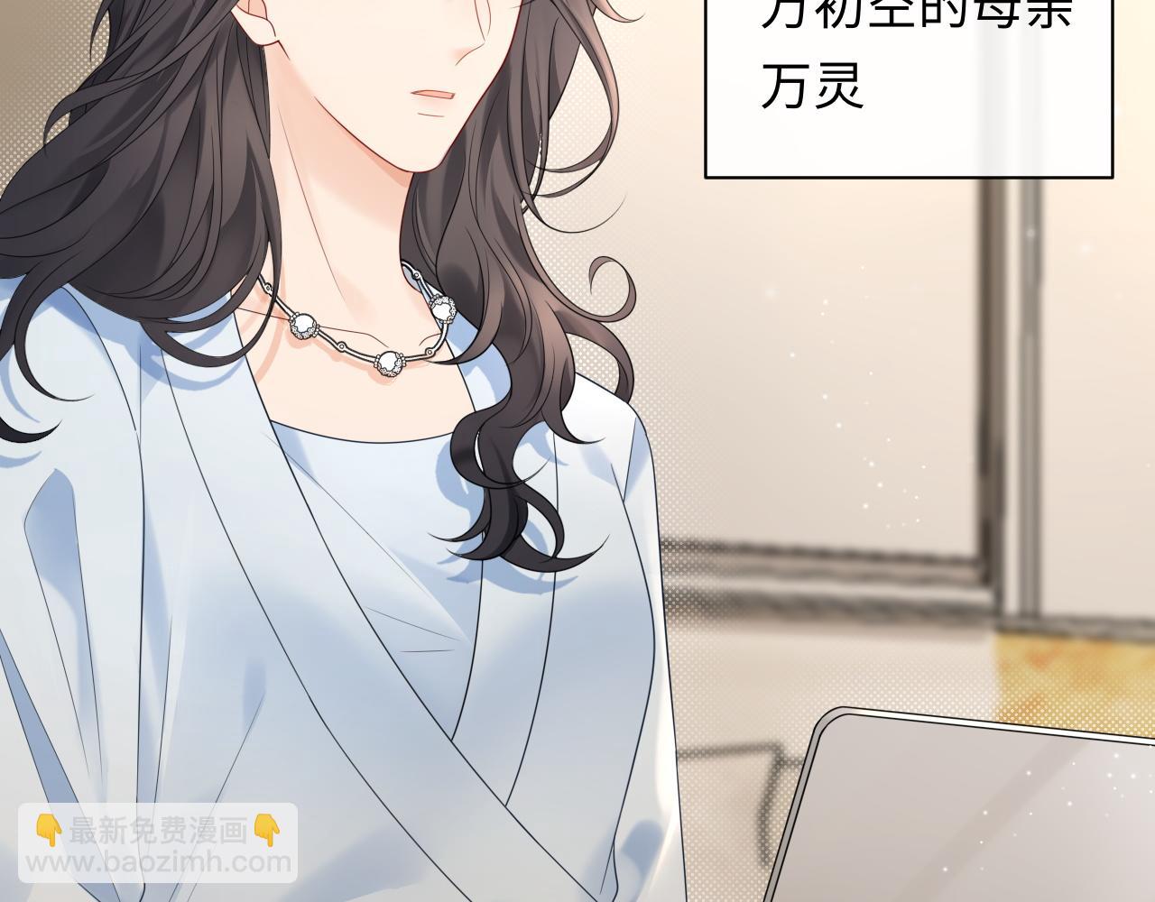 第31话 那就再说一次晚安(1/3)-第42话