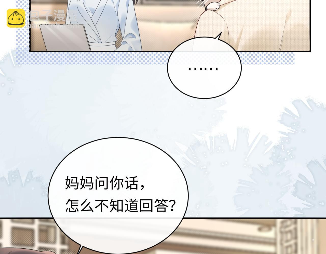 第31话 那就再说一次晚安(1/3)-第42话