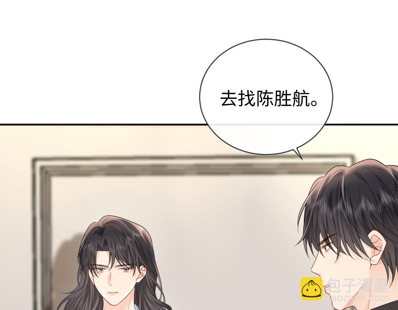 第31话 那就再说一次晚安(1/3)-第42话