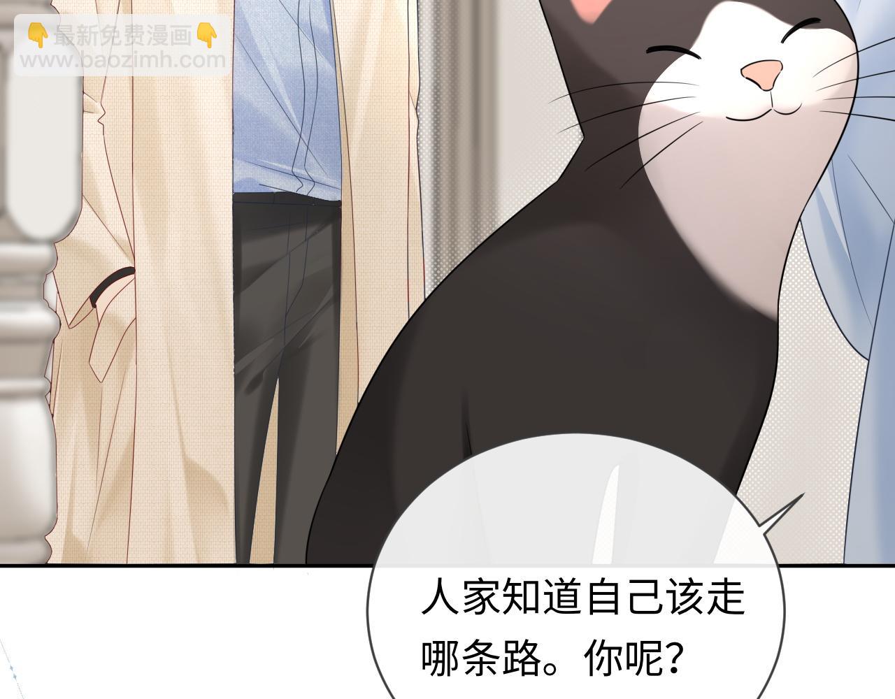 第31话 那就再说一次晚安(1/3)-第42话