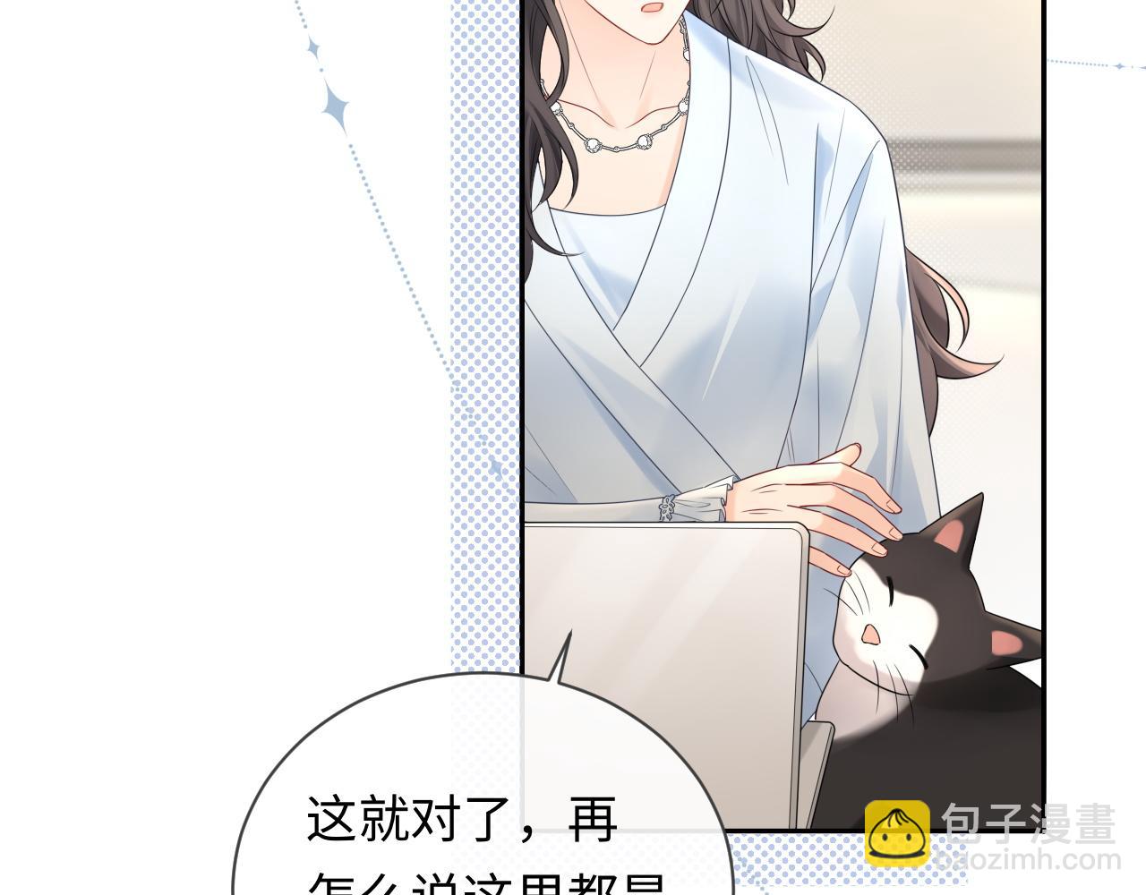 第31话 那就再说一次晚安(1/3)-第42话