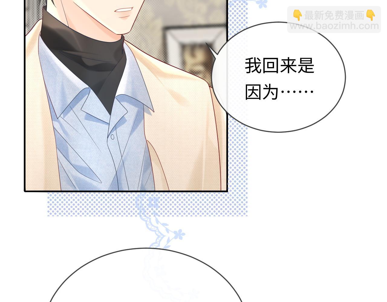 第31话 那就再说一次晚安(1/3)-第42话