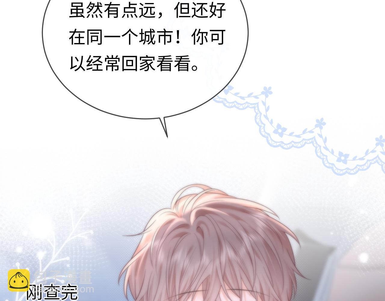 第31话 那就再说一次晚安(1/3)-第42话