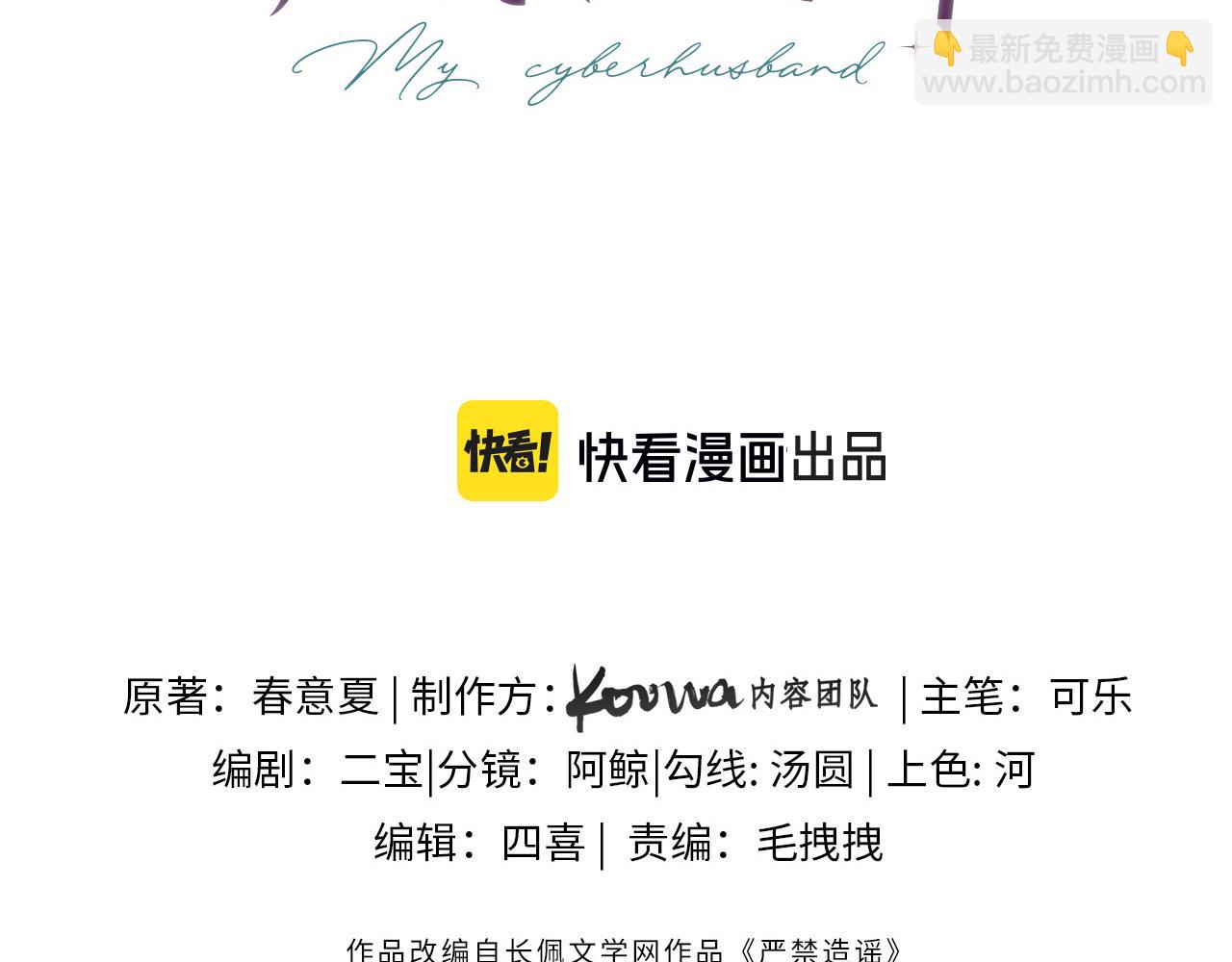 第31话 那就再说一次晚安(1/3)-第42话