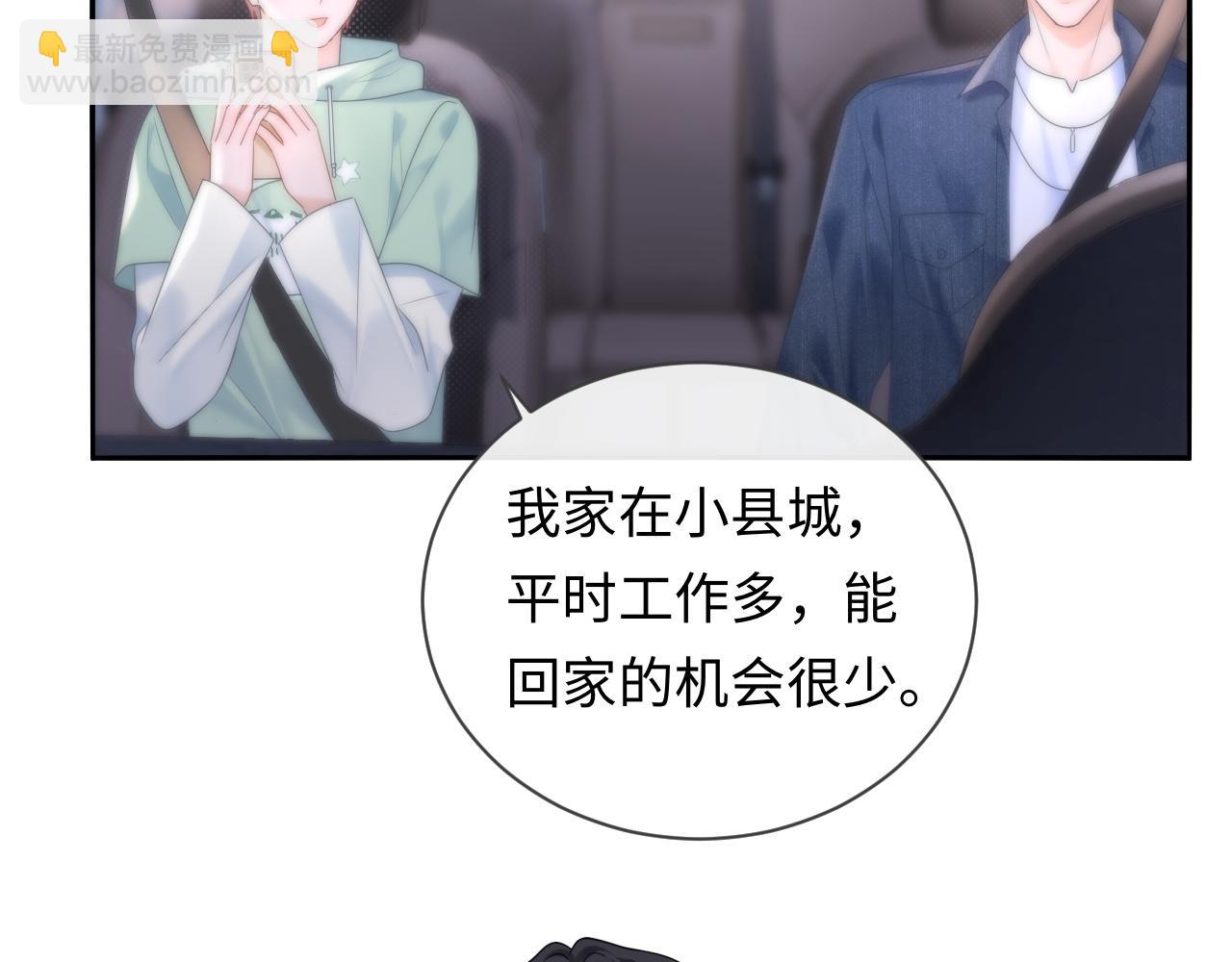 第31话 那就再说一次晚安(1/3)-第42话