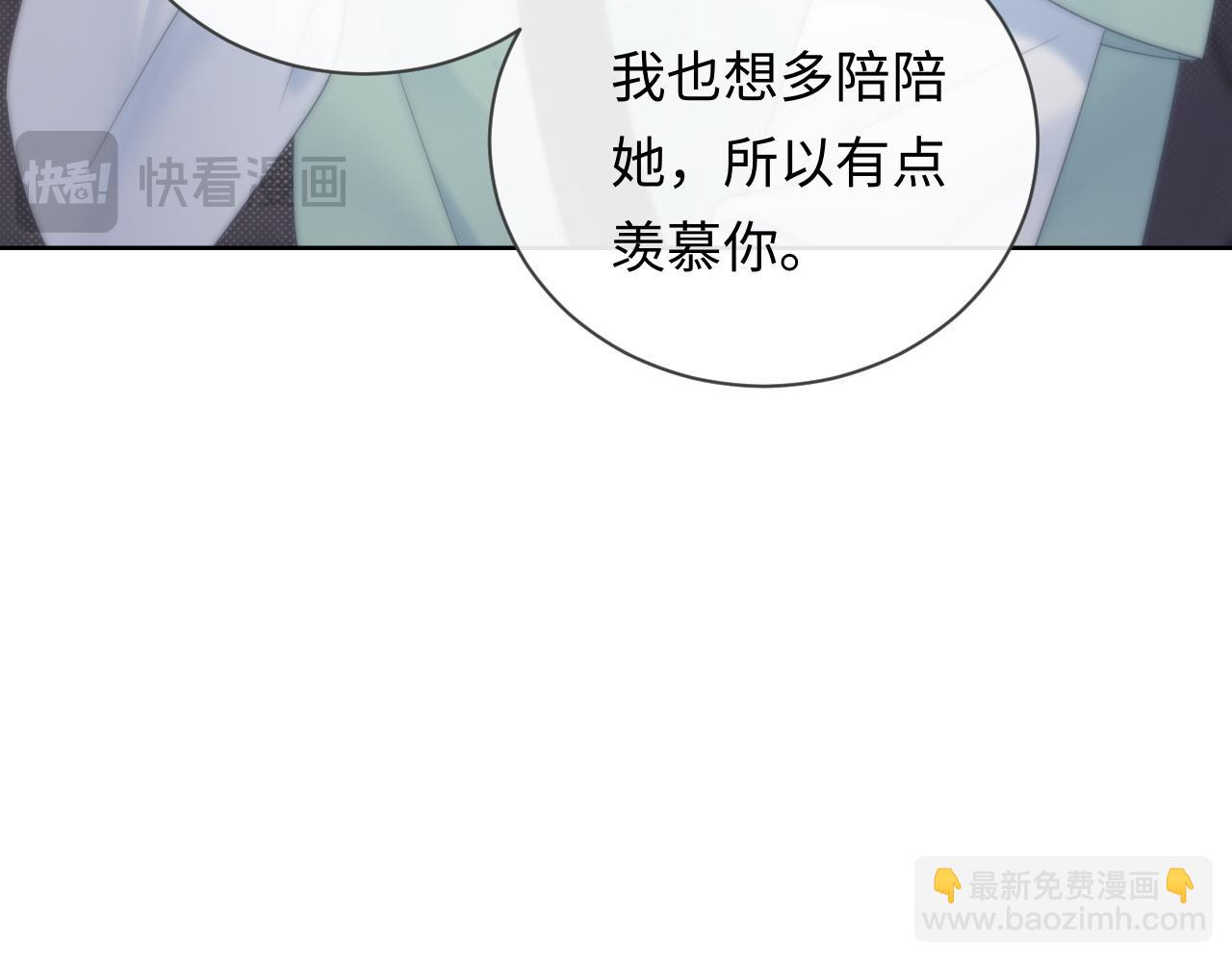 第31话 那就再说一次晚安(1/3)-第42话