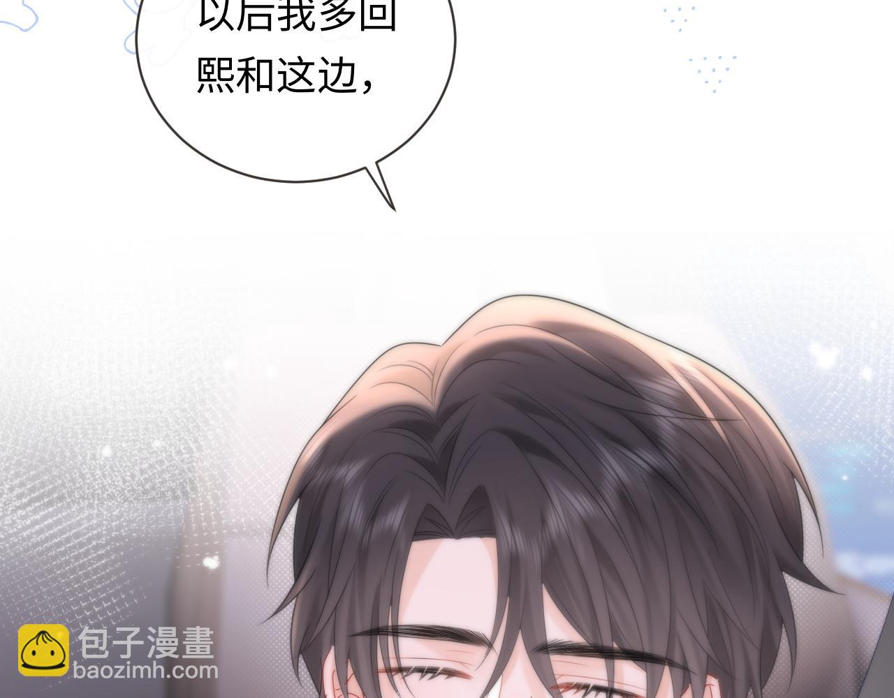 第31话 那就再说一次晚安(1/3)-第42话