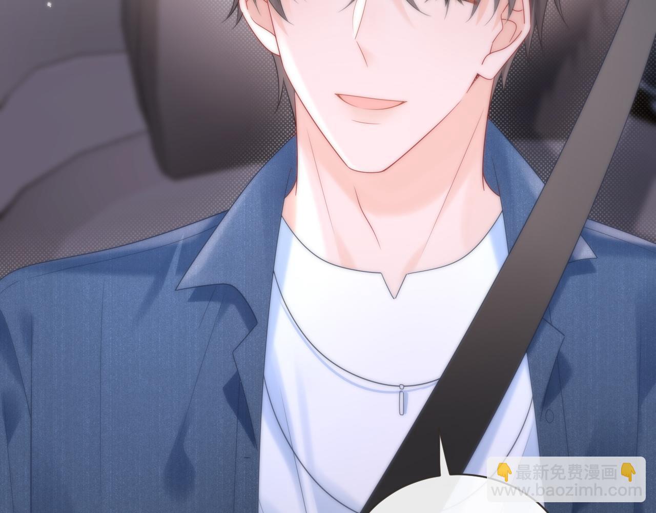 第31话 那就再说一次晚安(1/3)-第42话