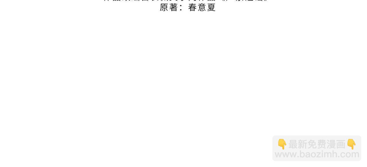 第31话 那就再说一次晚安(1/3)-第42话