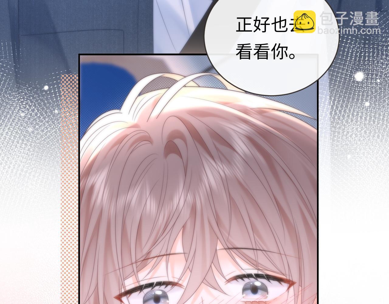 第31话 那就再说一次晚安(1/3)-第42话