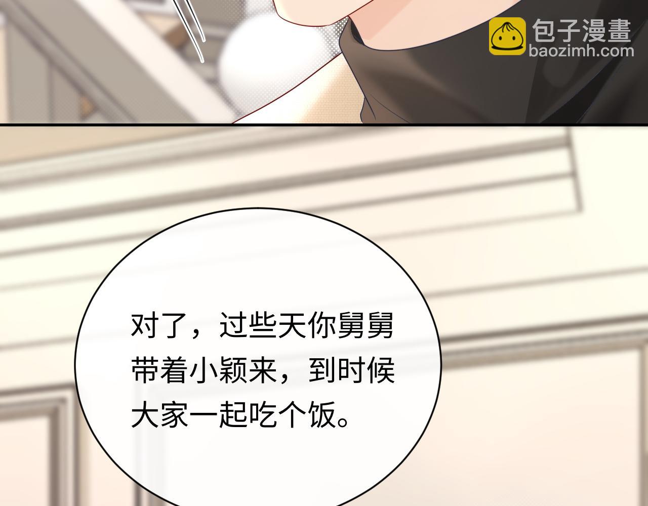 第31话 那就再说一次晚安(1/3)-第42话