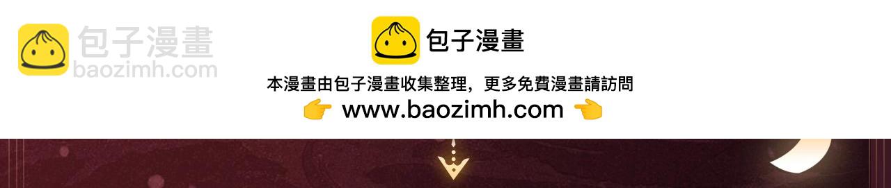 2月5日《严禁造谣》春节限定特典祈愿，限时解锁！-第44话