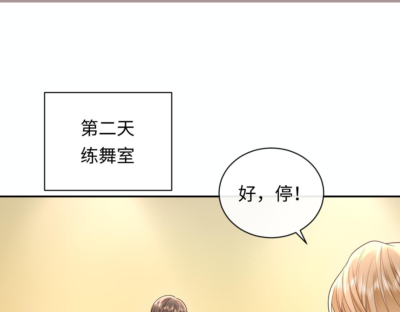 第33话 情敌见面分外眼红？(1/2)-第46话