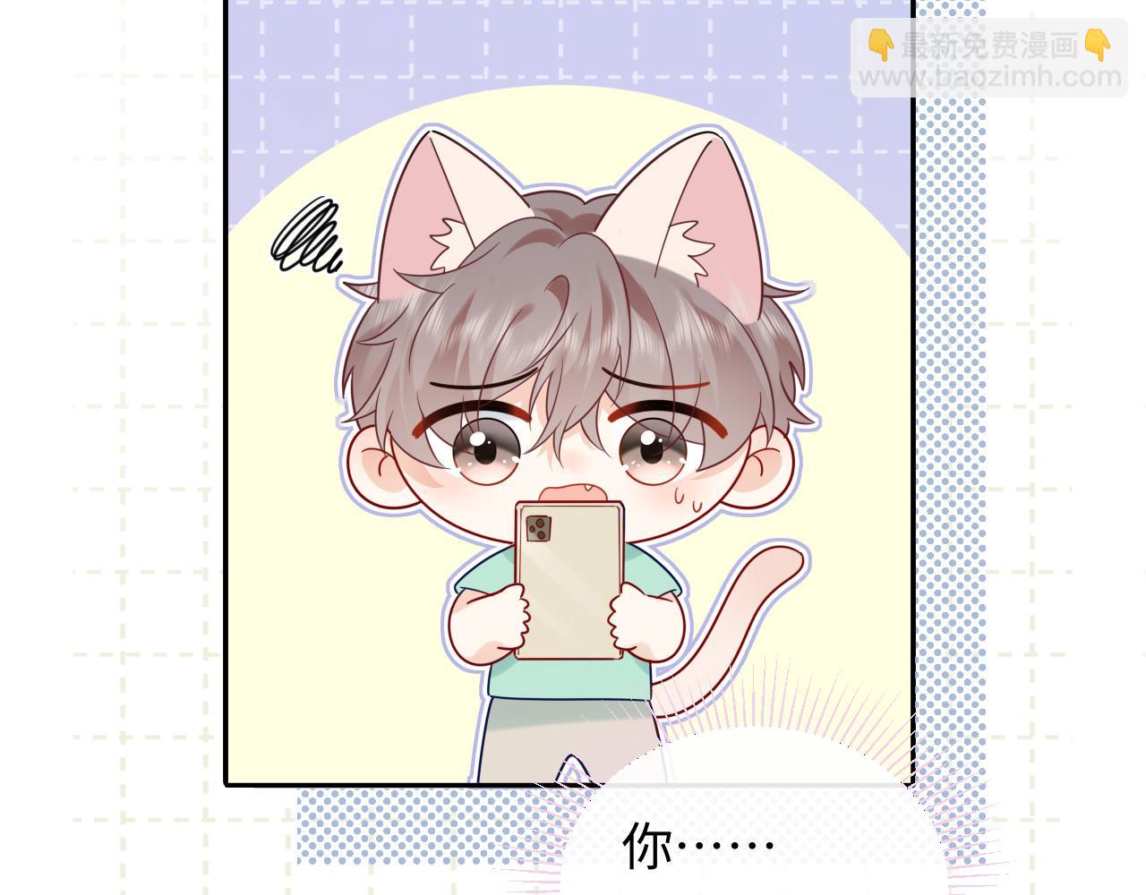 第33话 情敌见面分外眼红？(1/2)-第46话