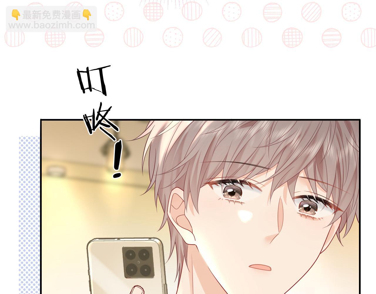 第33话 情敌见面分外眼红？(1/2)-第46话