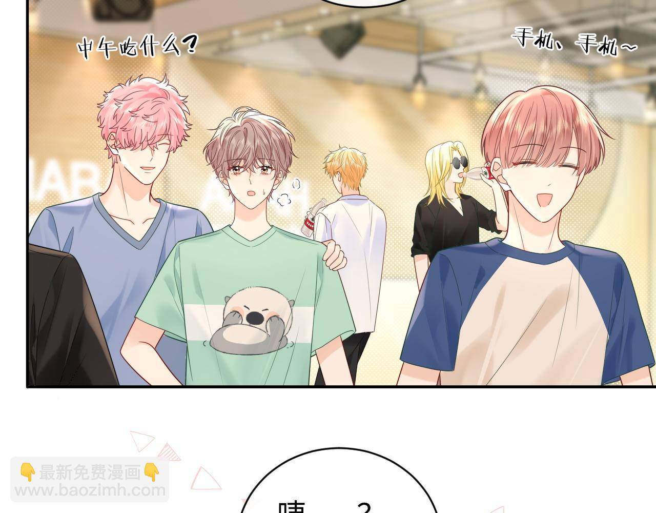 第33话 情敌见面分外眼红？(1/2)-第46话