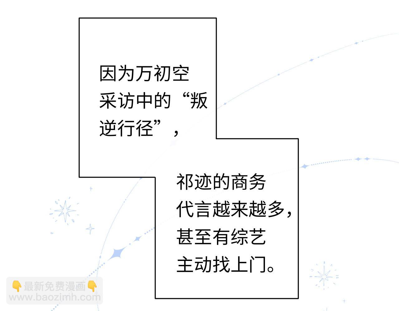 第33话 情敌见面分外眼红？(1/2)-第46话