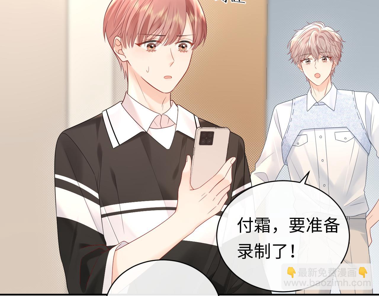 第33话 情敌见面分外眼红？(1/2)-第46话