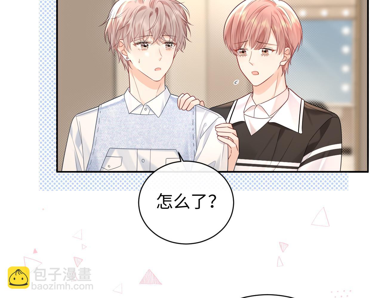 第33话 情敌见面分外眼红？(1/2)-第46话