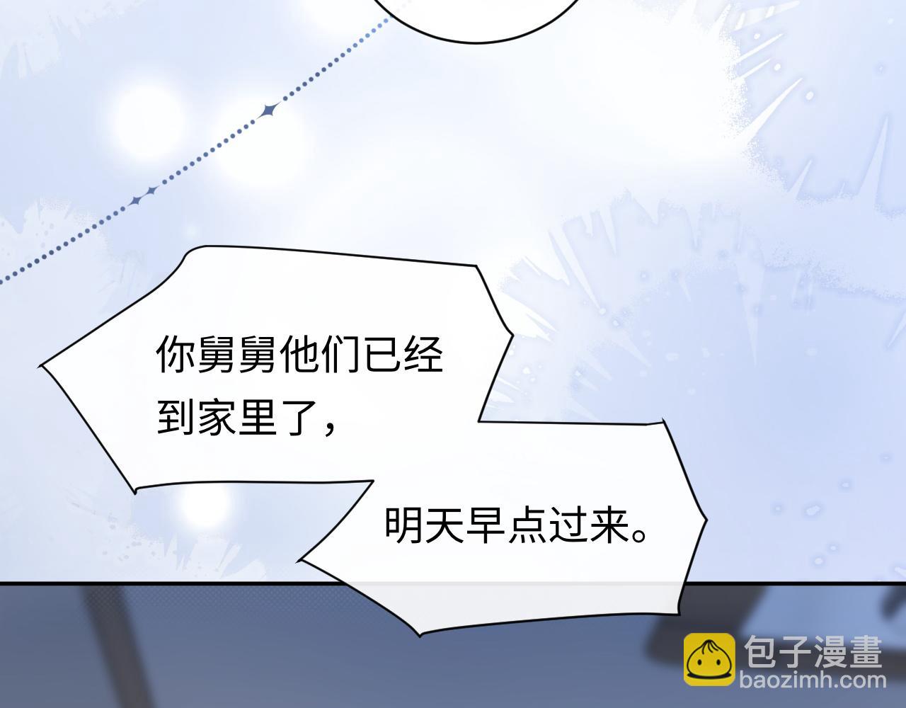 第35话 这就是挑衅吧！(1/3)-第48话