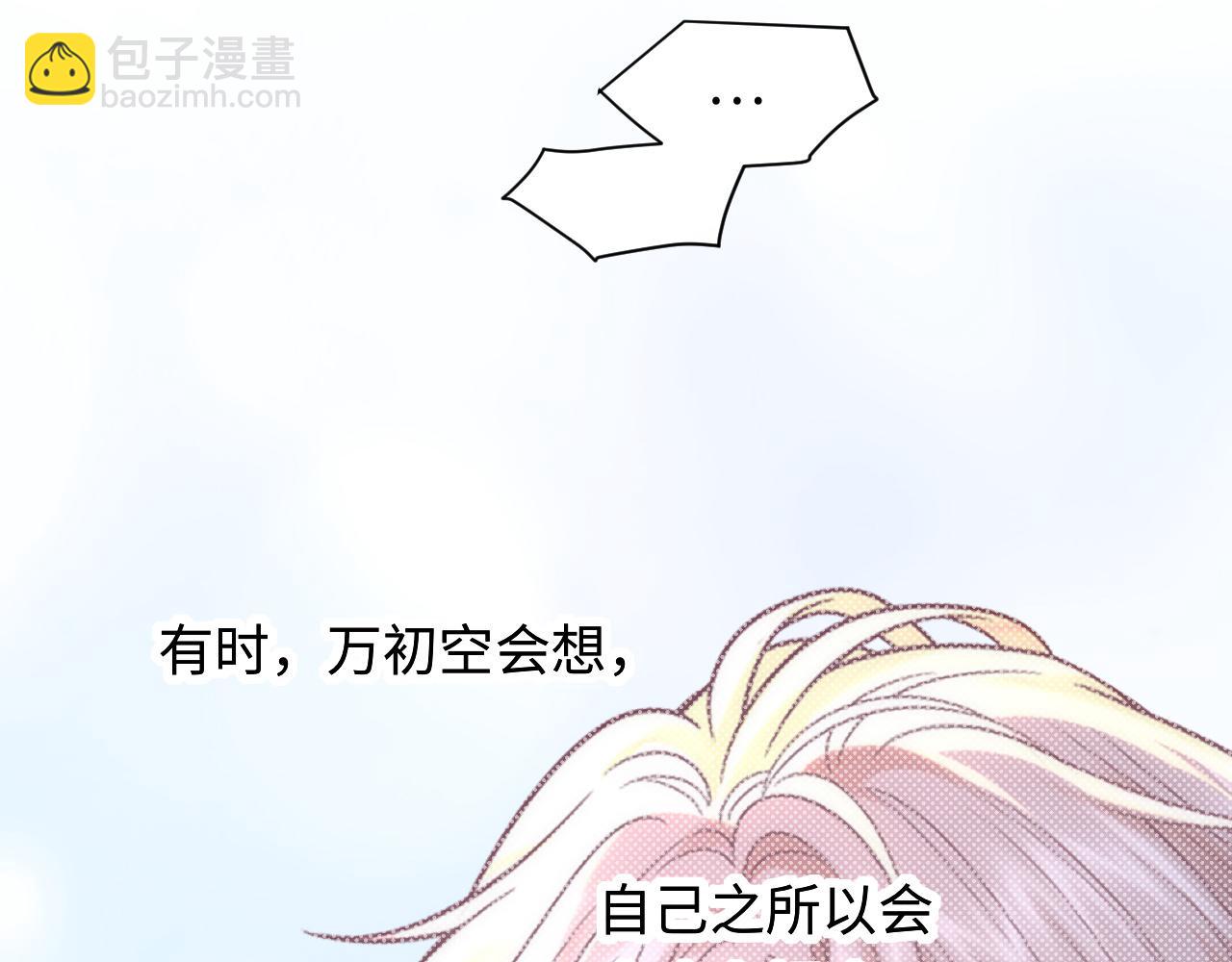 第35话 这就是挑衅吧！(1/3)-第48话