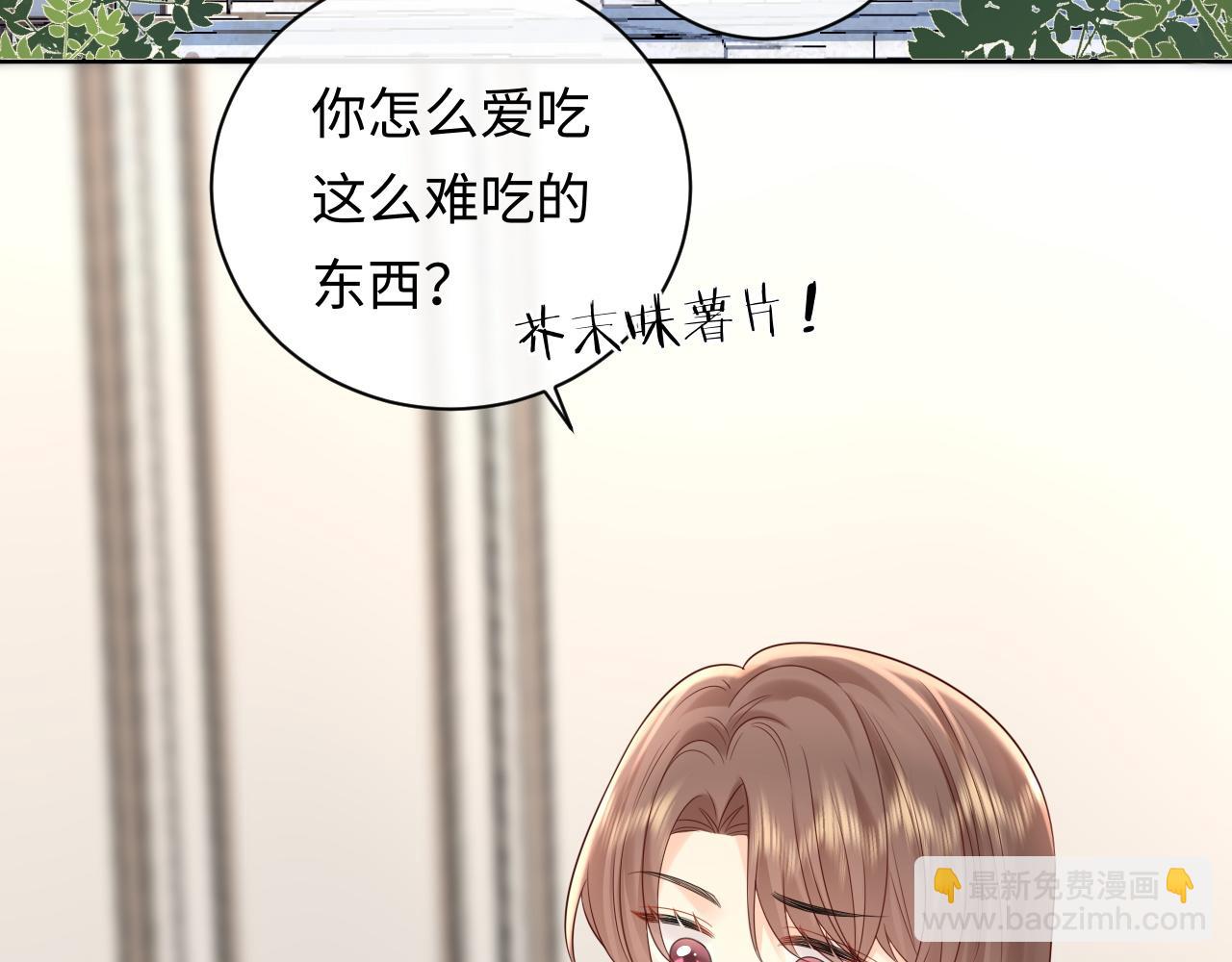 第35话 这就是挑衅吧！(1/3)-第48话