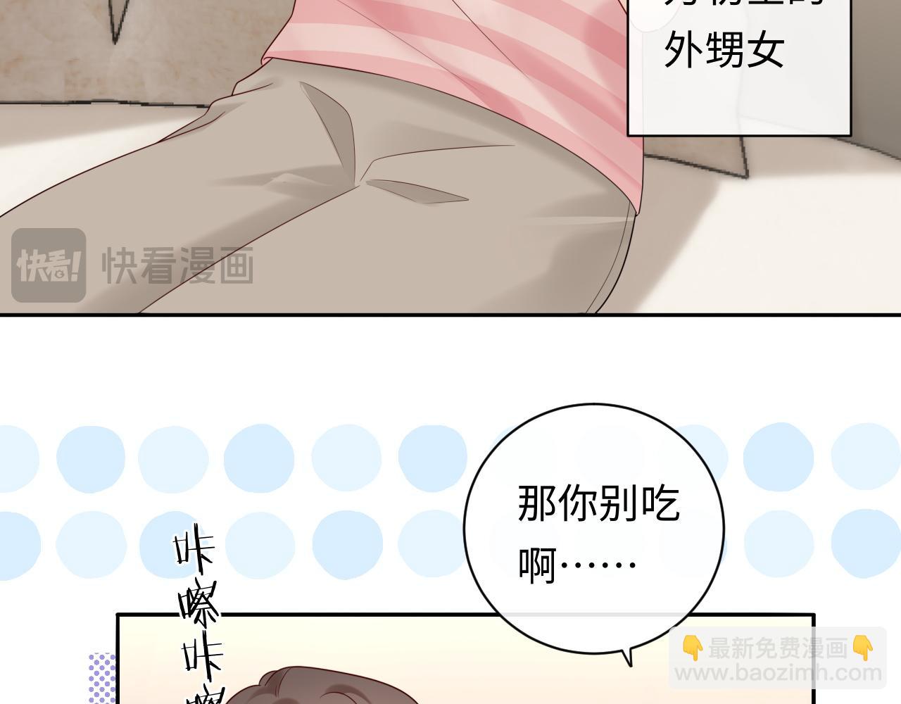 第35话 这就是挑衅吧！(1/3)-第48话