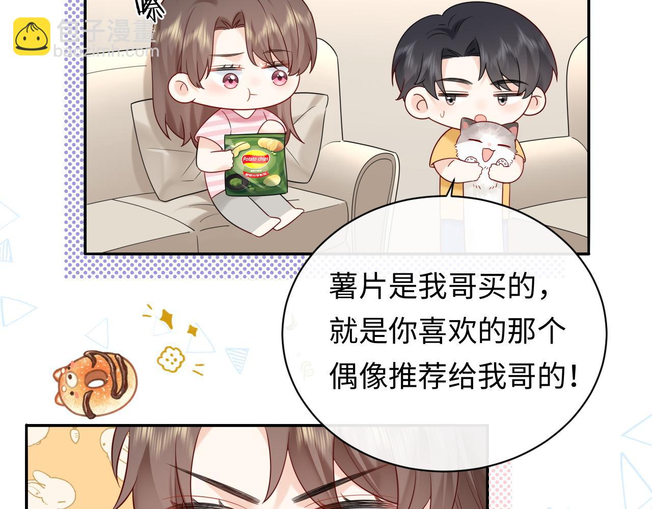 第35话 这就是挑衅吧！(1/3)-第48话