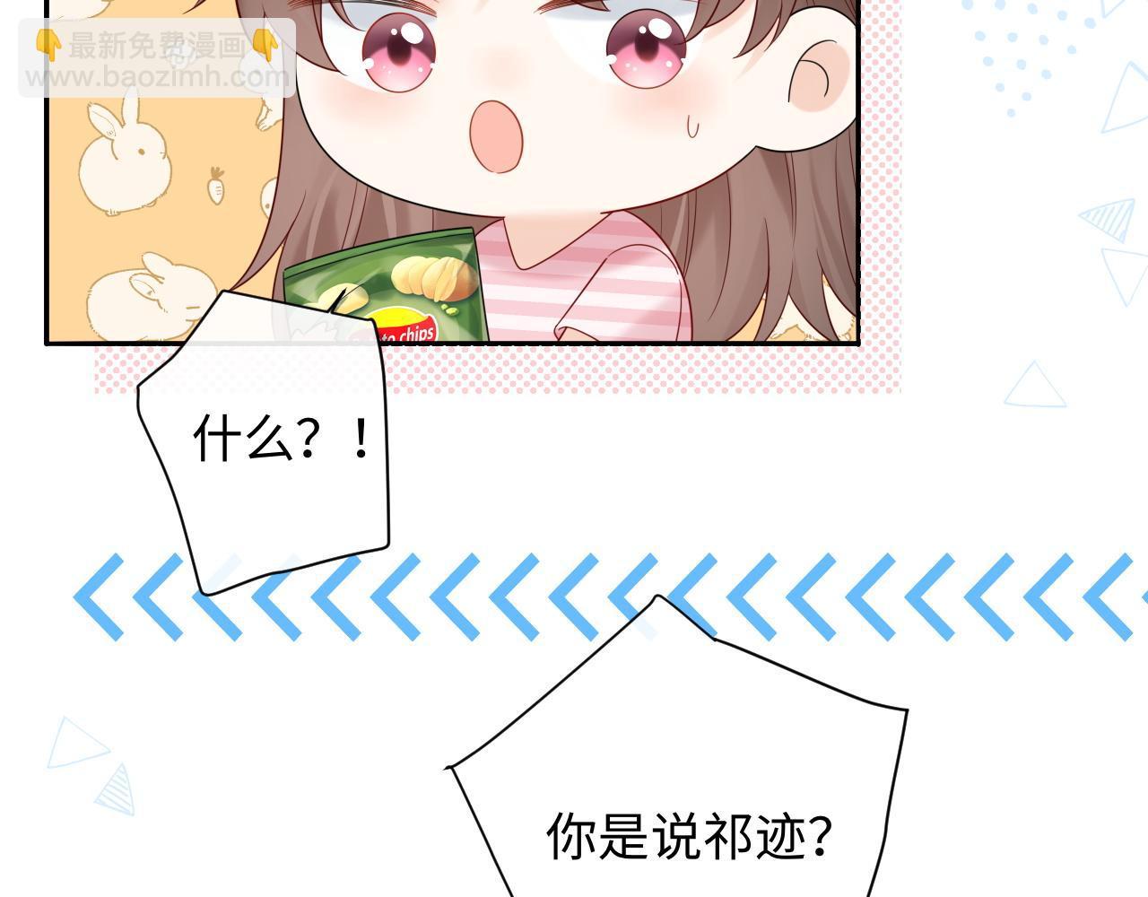 第35话 这就是挑衅吧！(1/3)-第48话