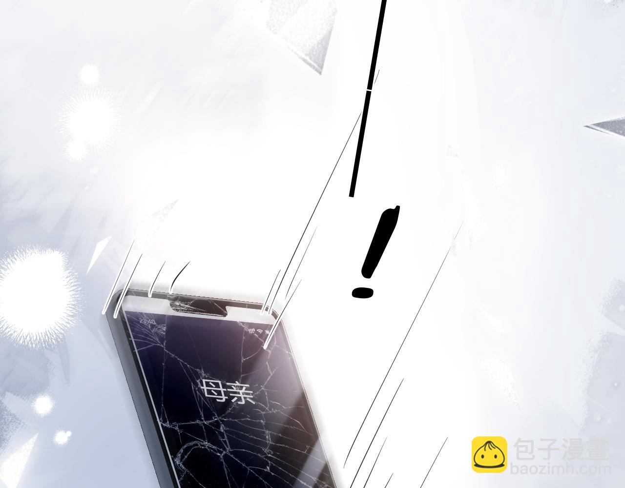 第35话 这就是挑衅吧！(1/3)-第48话