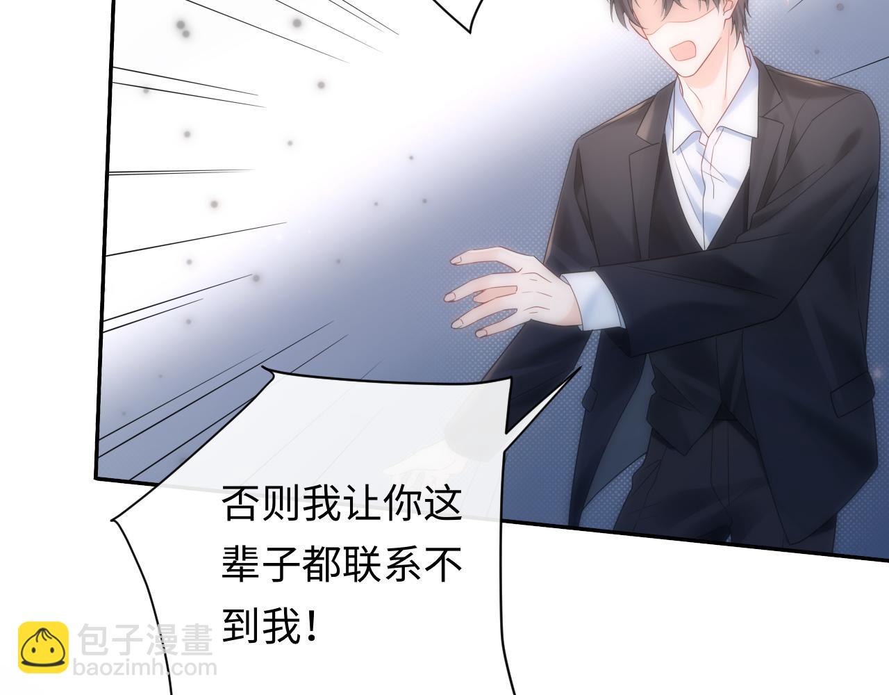 第35话 这就是挑衅吧！(1/3)-第48话