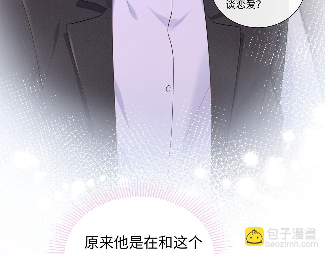 第6话 褪去星光的爱豆(1/3)-第6话