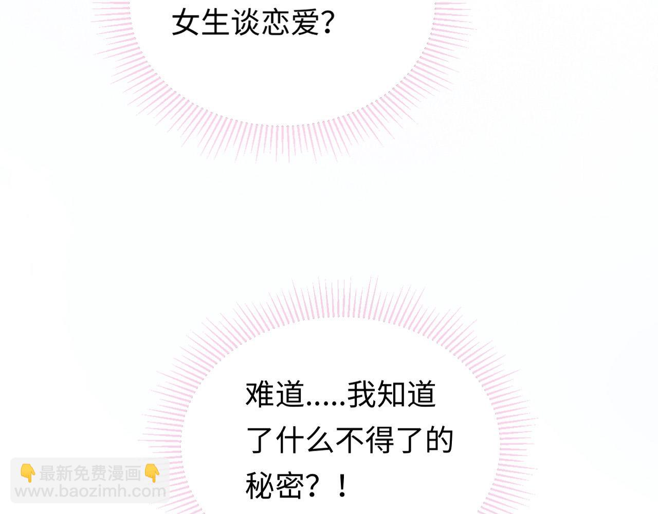 第6话 褪去星光的爱豆(1/3)-第6话