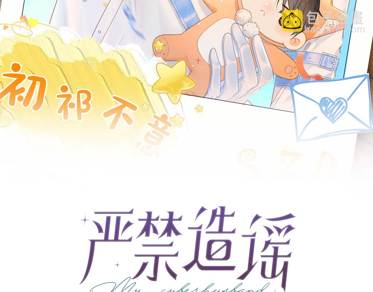 第6话 褪去星光的爱豆(1/3)-第6话