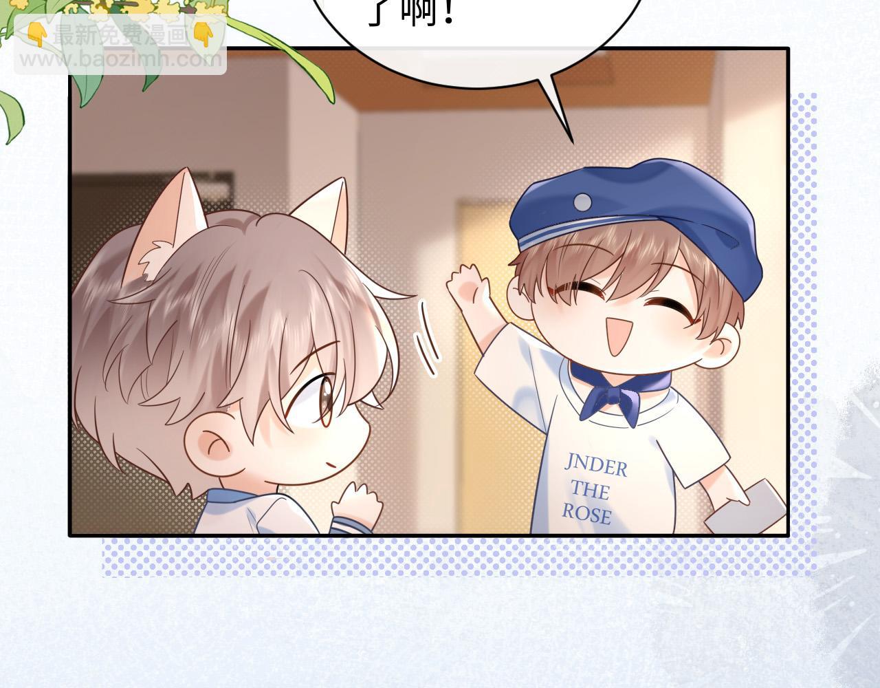 第6话 褪去星光的爱豆(1/3)-第6话