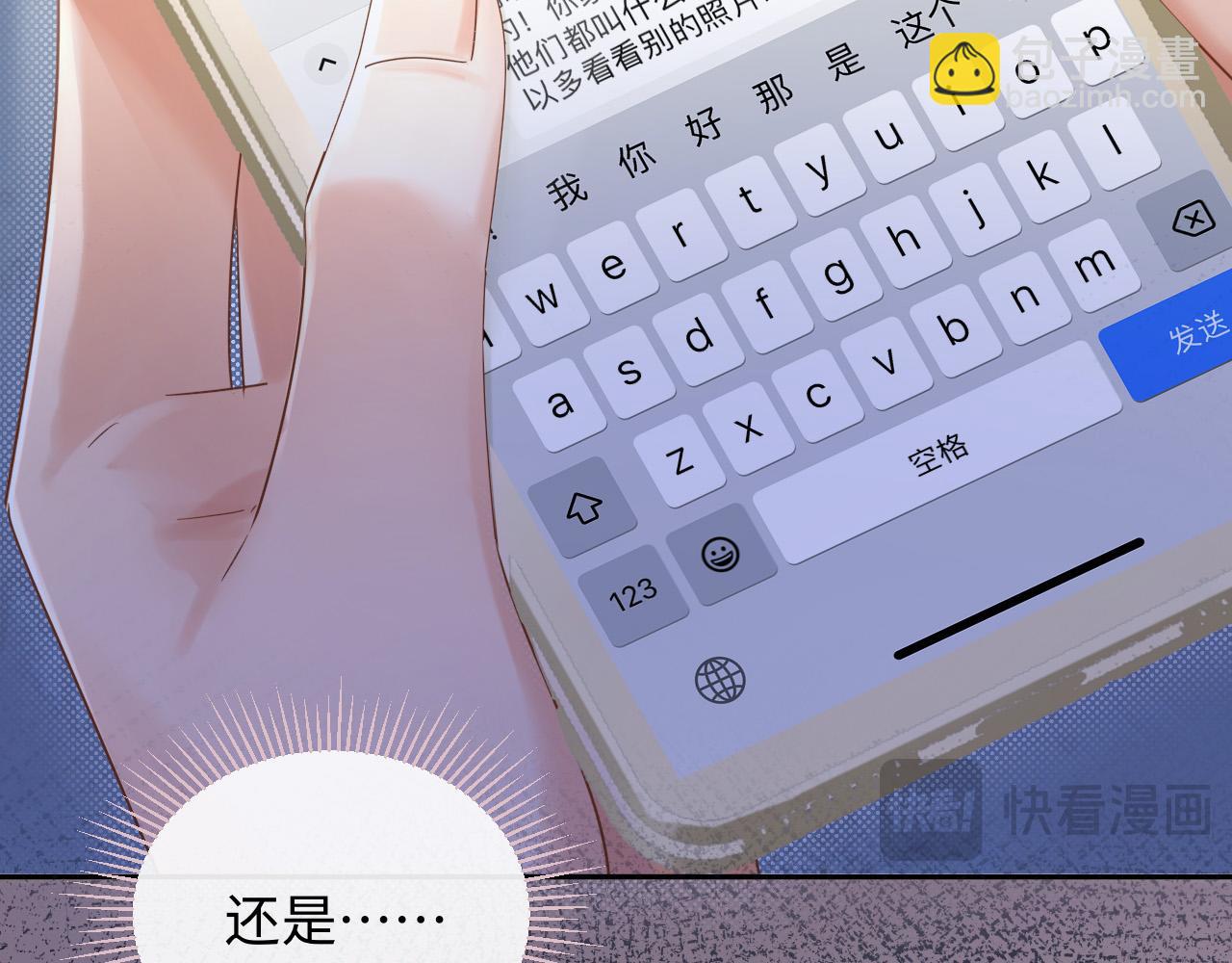 第6话 褪去星光的爱豆(1/3)-第6话