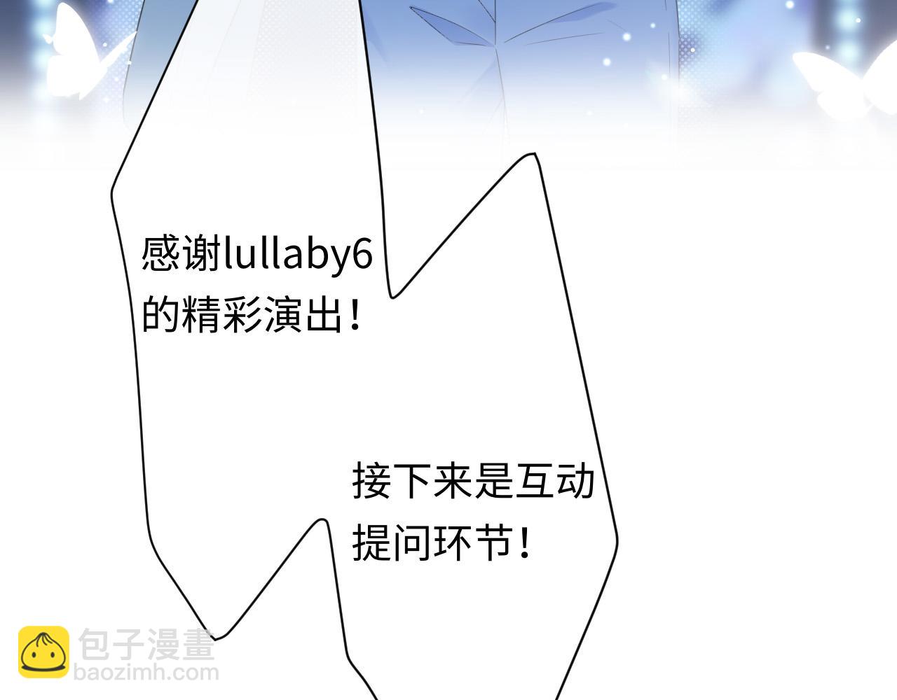 第6话 褪去星光的爱豆(1/3)-第6话