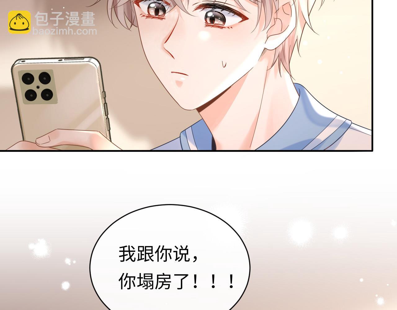 第6话 褪去星光的爱豆(1/3)-第6话