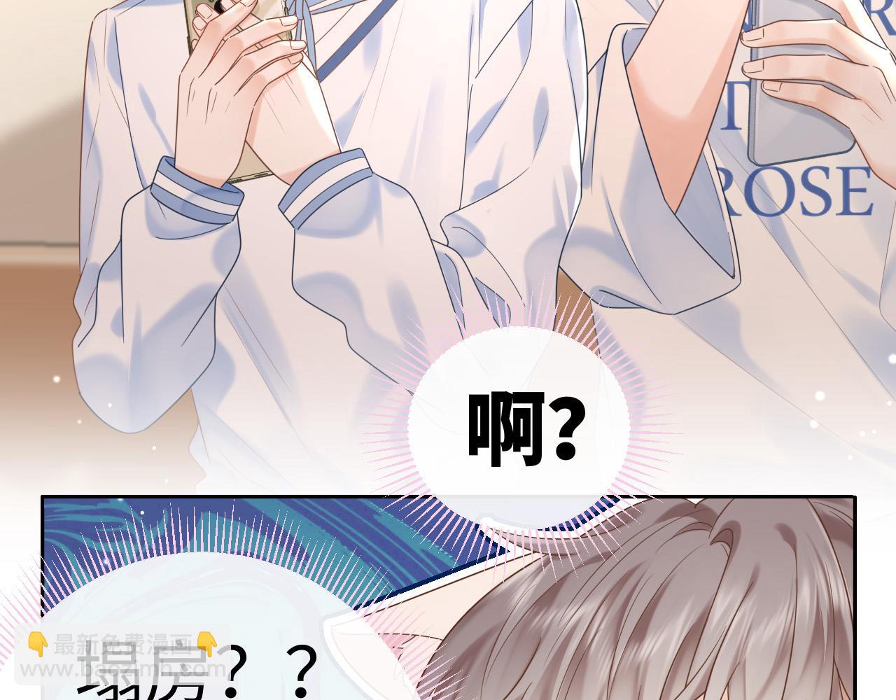 第6话 褪去星光的爱豆(1/3)-第6话