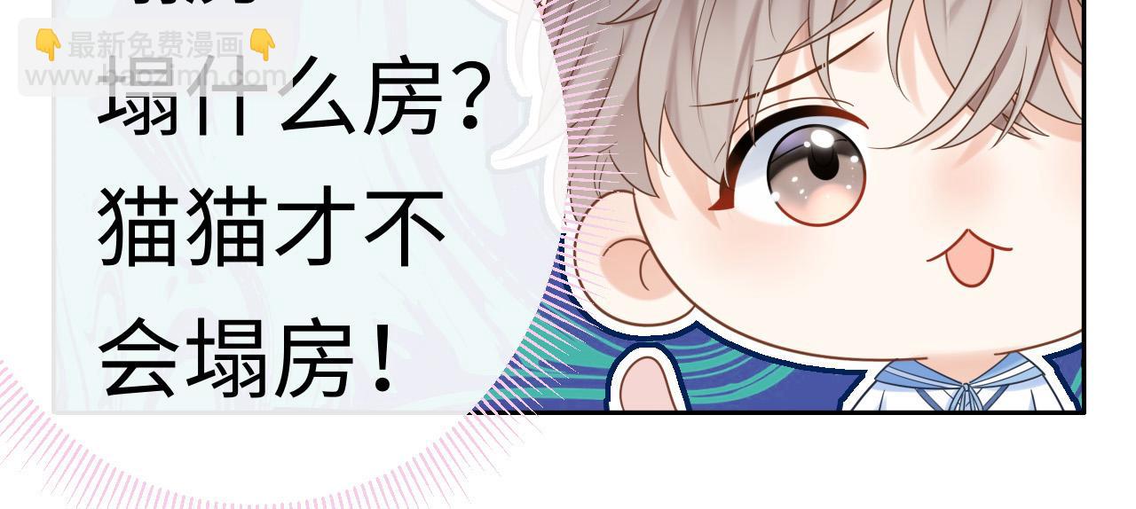 第6话 褪去星光的爱豆(1/3)-第6话