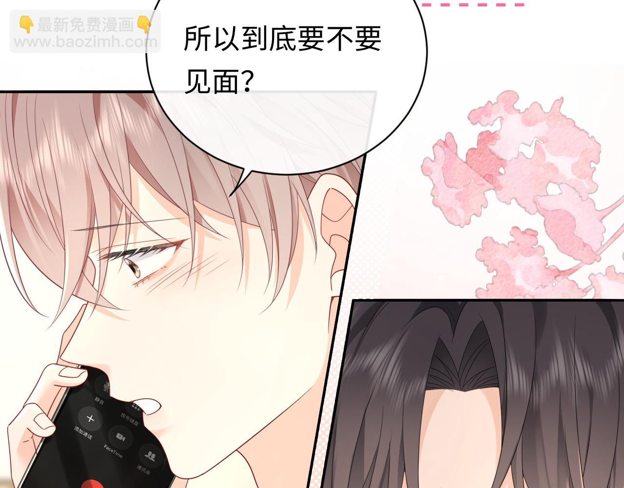 第37话  怎么会有这么离谱的CP(1/3)-第52话