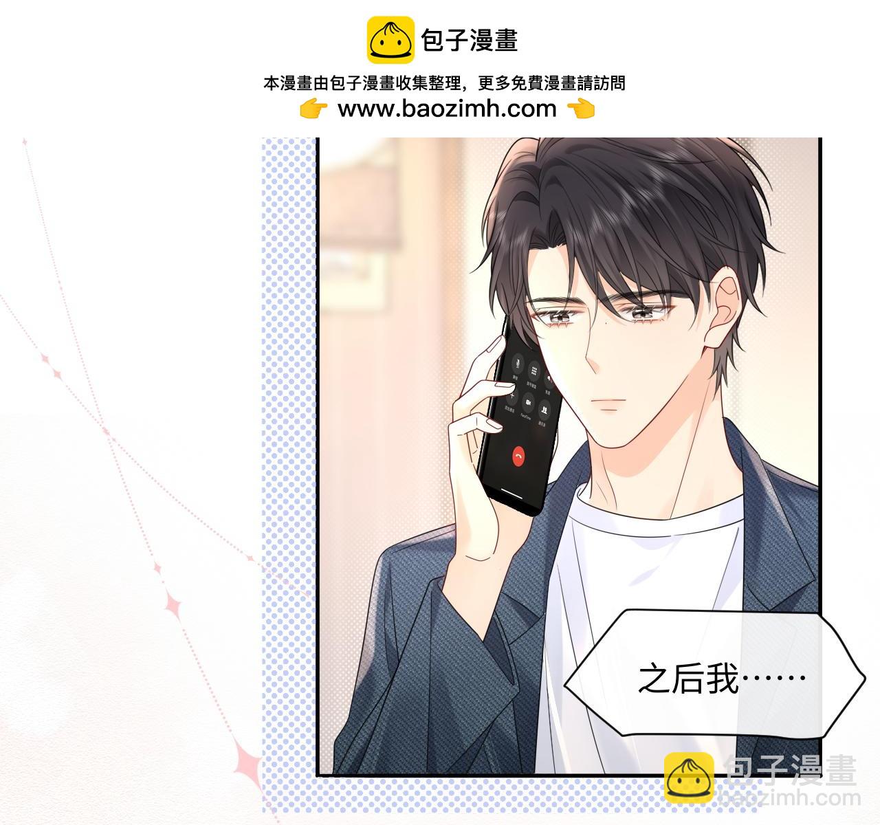 第37话  怎么会有这么离谱的CP(1/3)-第52话