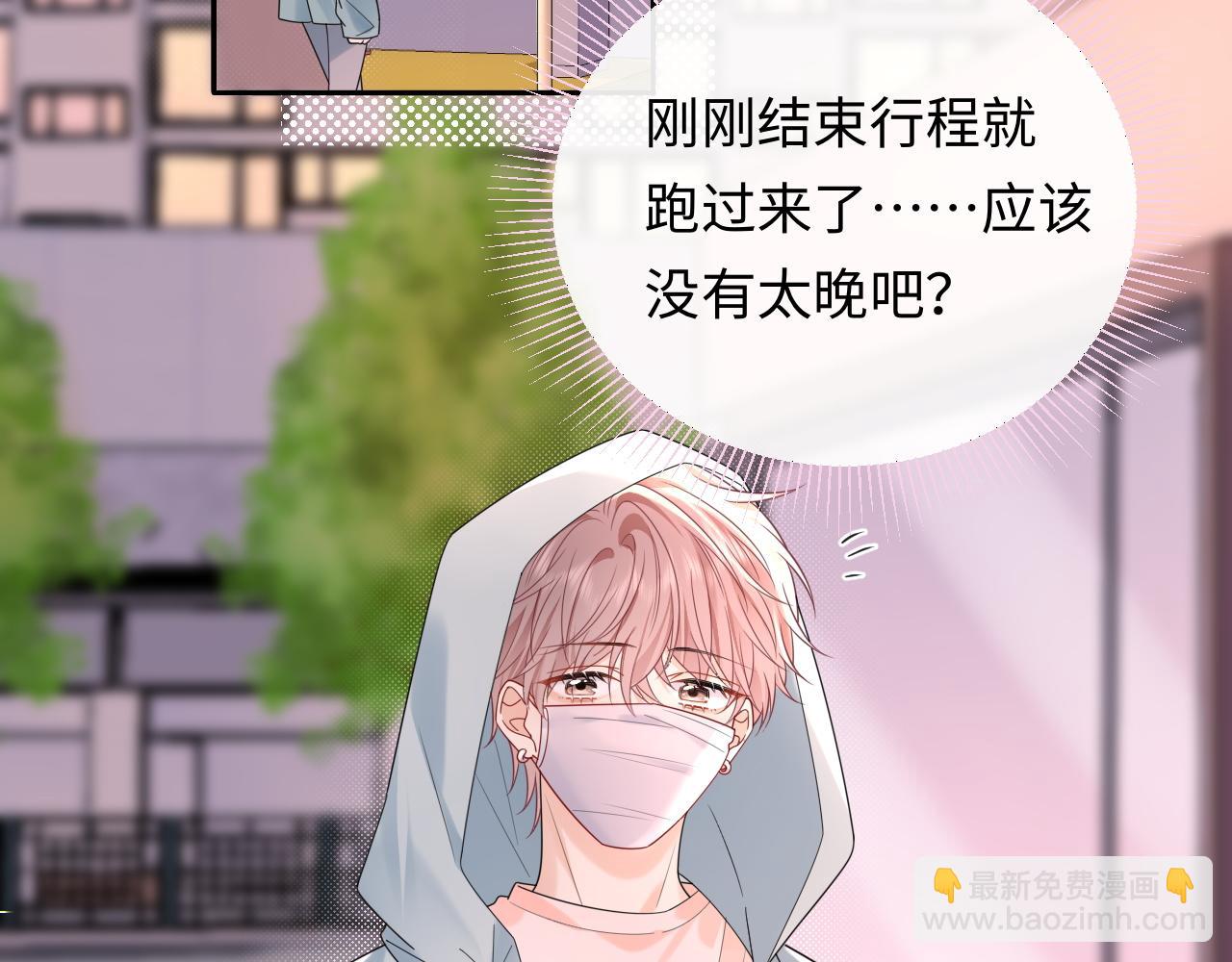 第37话  怎么会有这么离谱的CP(1/3)-第52话