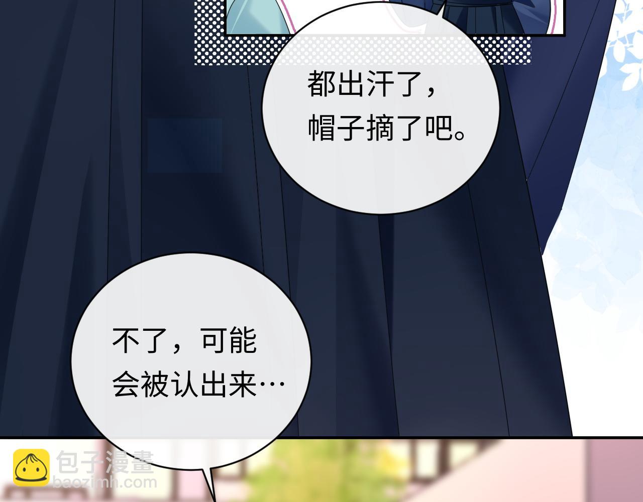 第37话  怎么会有这么离谱的CP(1/3)-第52话