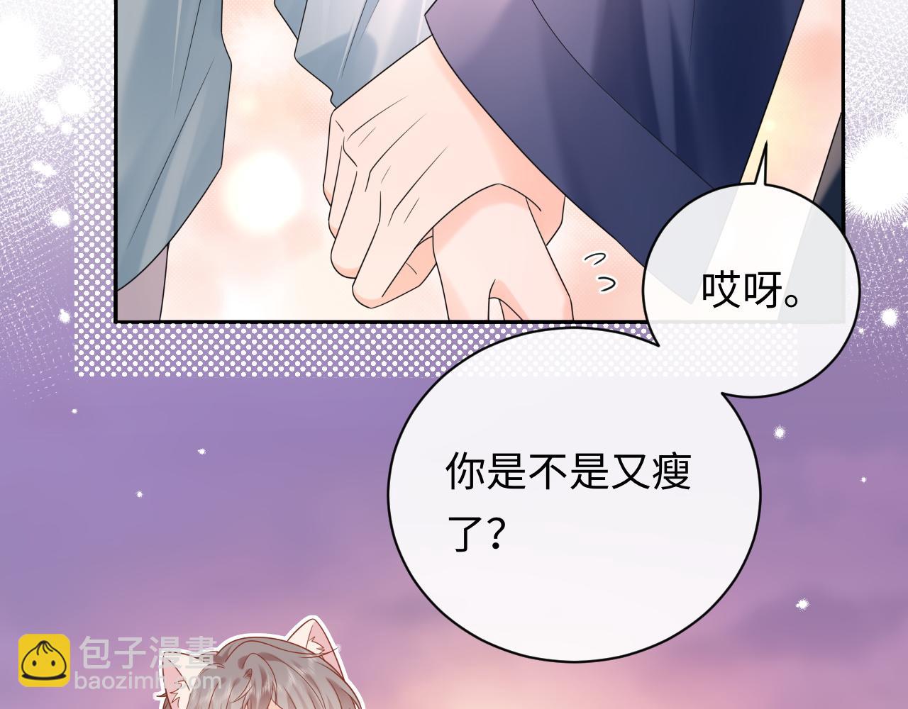 第37话  怎么会有这么离谱的CP(1/3)-第52话